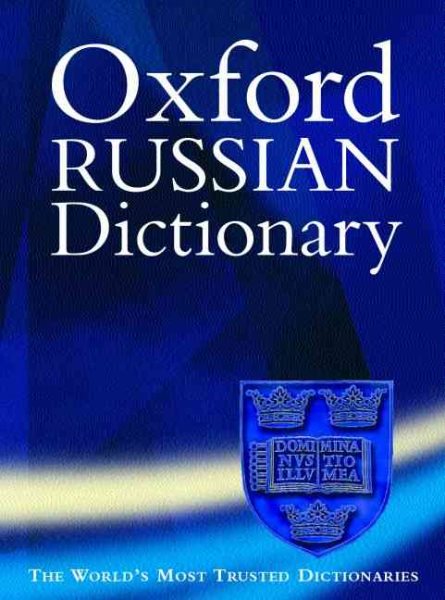 Oxford Russian Dictionary | 拾書所
