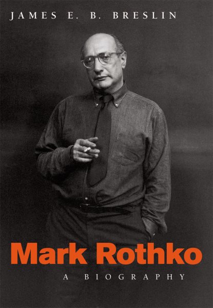 Mark Rothko | 拾書所