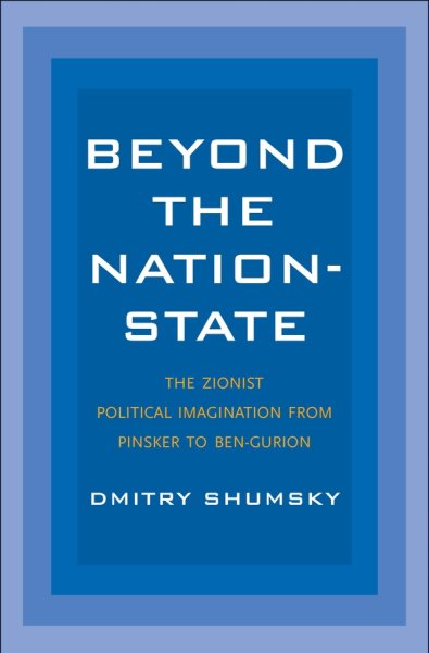 Beyond the Nation-state