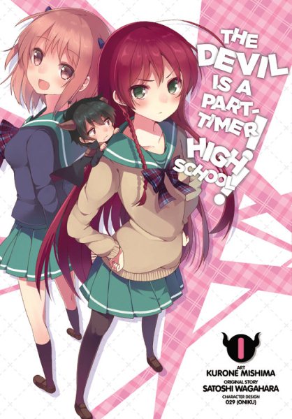The Devil Is a Part-timer! High School! 1