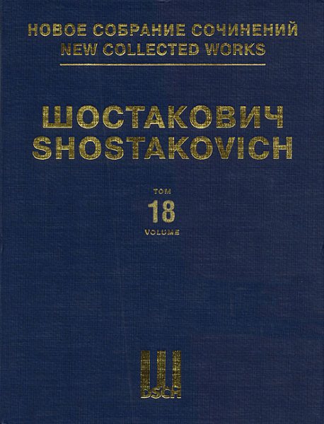 Dmitri Shostakovich - Volume 18: Symphony No. 3, Op. 20 | 拾書所