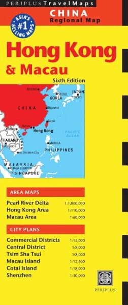 Periplus Hong Kong & Macau Travel Map | 拾書所
