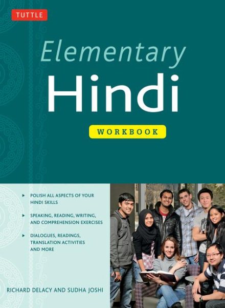 Elementary Hindi Workbook | 拾書所
