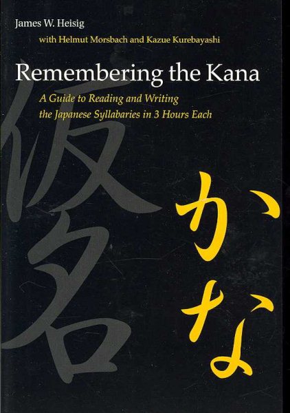 Remembering the Kana