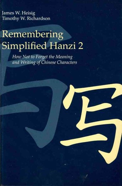 Remembering Simplified Hanzi Book 2