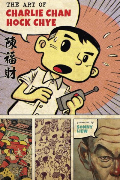 The Art of Charlie Chan Hock Chye | 拾書所