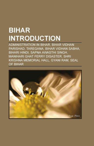 Bihar Introduction | 拾書所