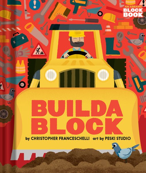 Buildablock | 拾書所