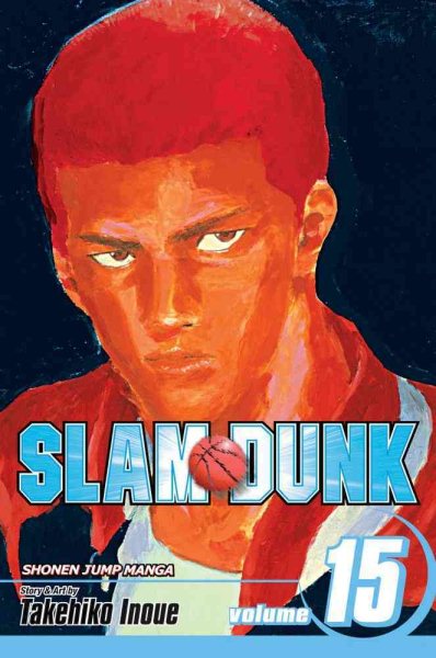 Slam Dunk 15 | 拾書所