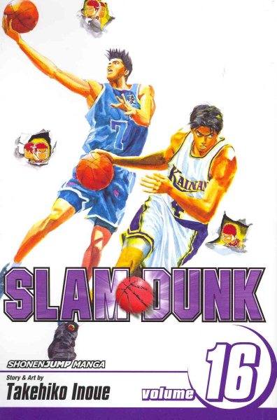 Slam Dunk 16 | 拾書所