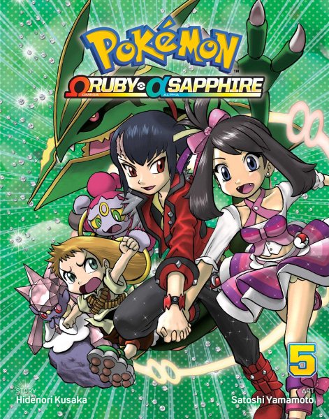 Pokémon Omega Ruby Alpha Sapphire 5