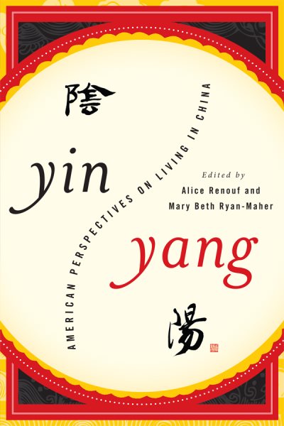 Yin-Yang | 拾書所