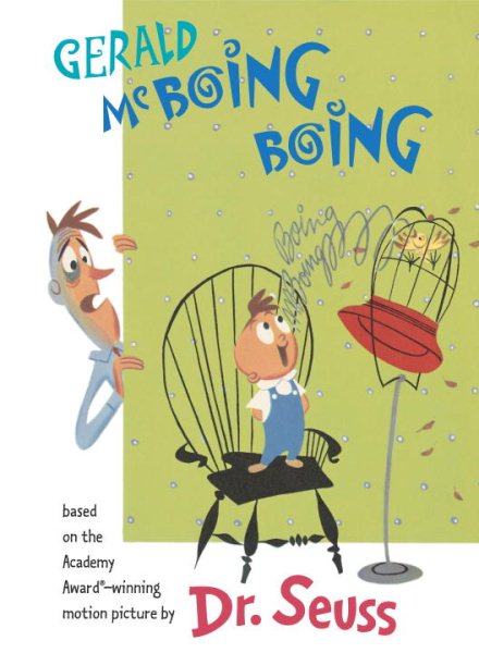 Gerald McBoing Boing | 拾書所