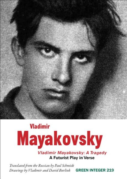 Vladimir Mayakovsky | 拾書所