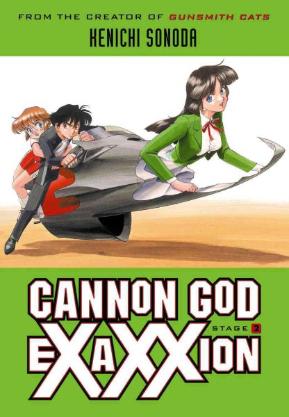 Cannon God Exaxxion: Stage 2, Vol. 2 | 拾書所