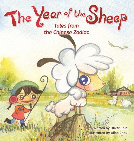 The Year of the Sheep | 拾書所