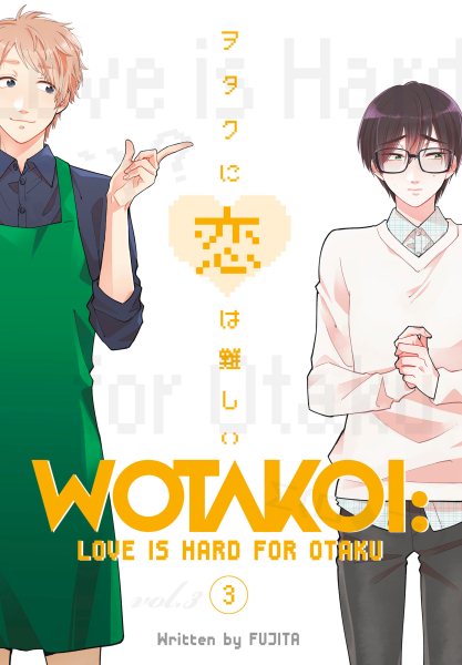 Wotakoi - Love Is Hard for Otaku 3