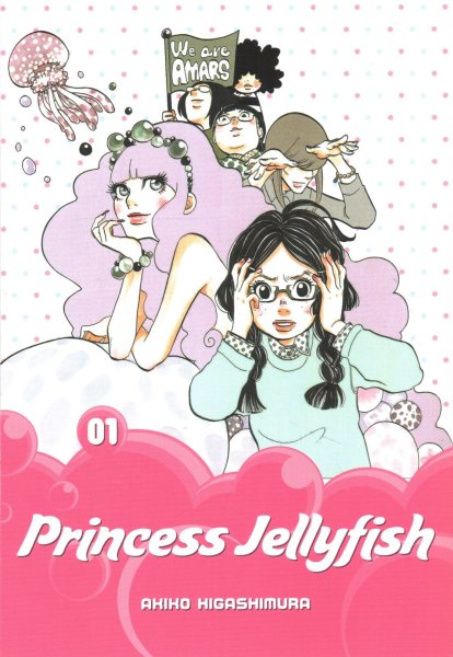 Princess Jellyfish Set