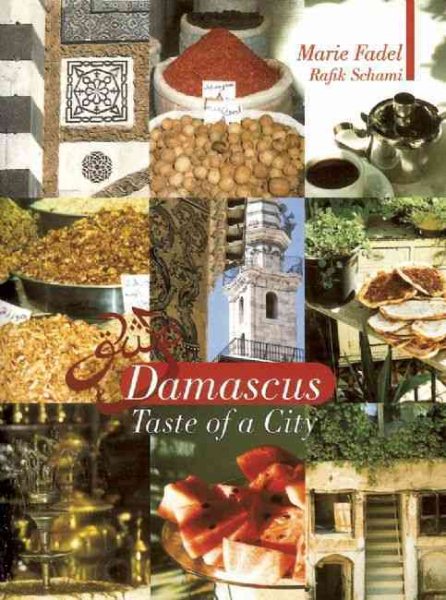 Damascus | 拾書所