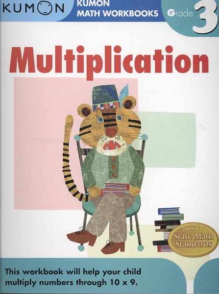 Kumon, Multiplication | 拾書所
