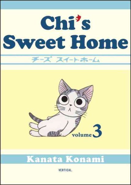 Chi's Sweet Home 3 | 拾書所