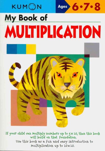 My Book of Multiplication | 拾書所