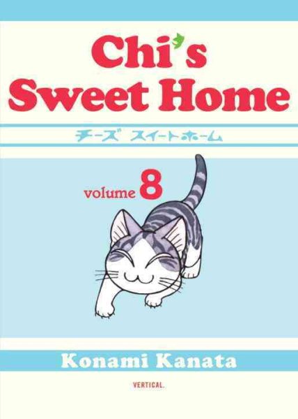 Chi's Sweet Home 8 | 拾書所