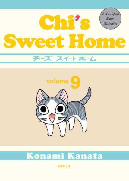 Chi's Sweet Home 9 | 拾書所