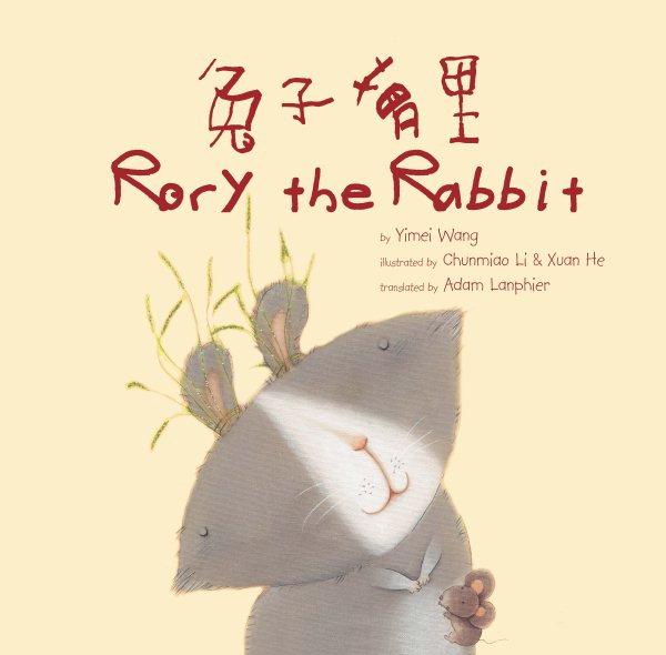 Rory the Rabbit