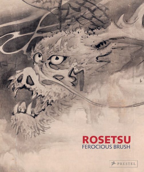 Nagasawa Rosetsu
