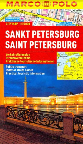 St Petersburg Marco Polo City Map | 拾書所