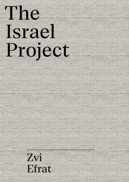 The Israel Project
