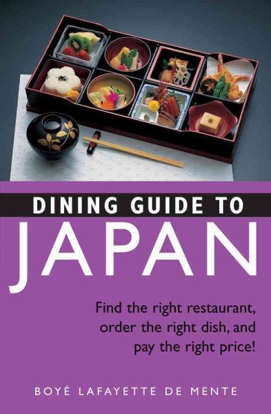 Dining Guide to Japan | 拾書所