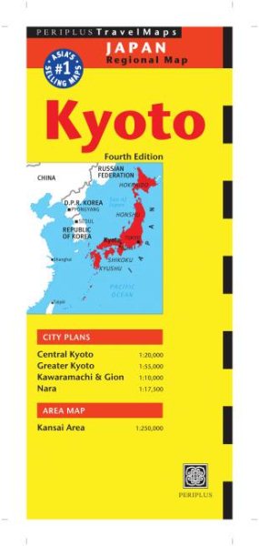 Periplus Travel Map Kyoto | 拾書所