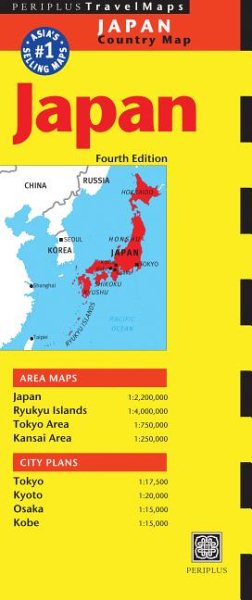 Periplus Travel Maps Japan | 拾書所