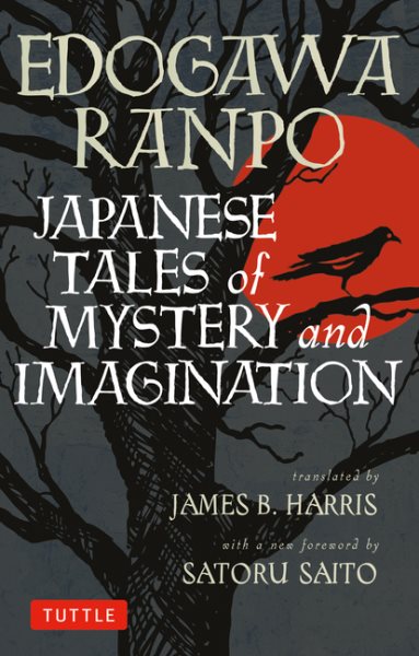 Japanese Tales of Mystery & Imagination