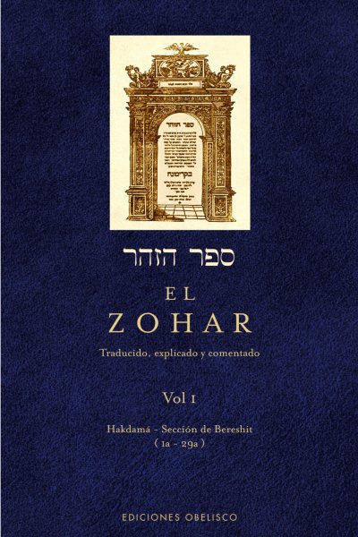 El zohar / The Zohar