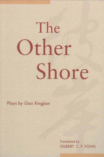 The Other Shore | 拾書所