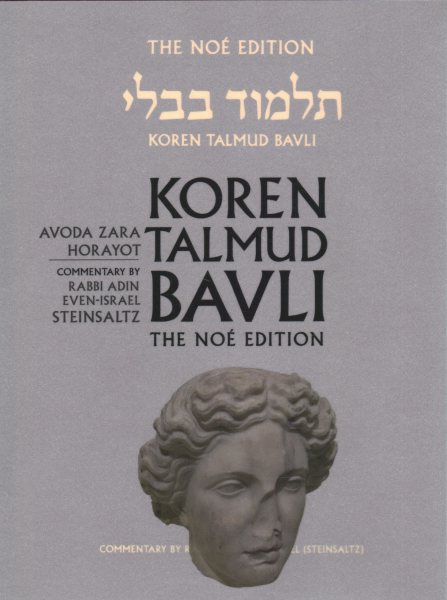 Koren Talmud