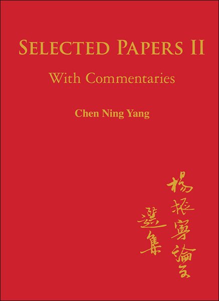 Selected Papers II | 拾書所