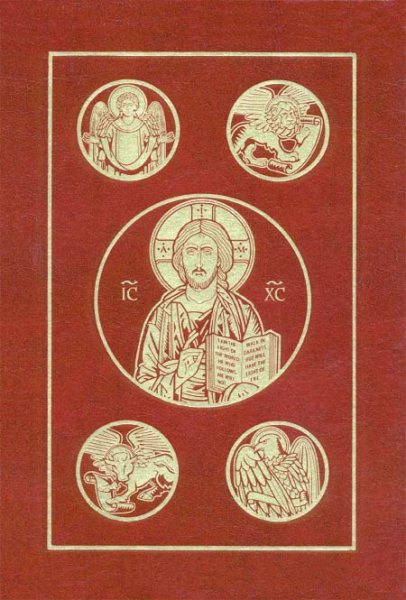 The Ignatius Bible