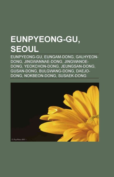 Eunpyeong-gu, Seoul | 拾書所