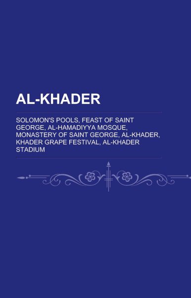 Al-khader | 拾書所