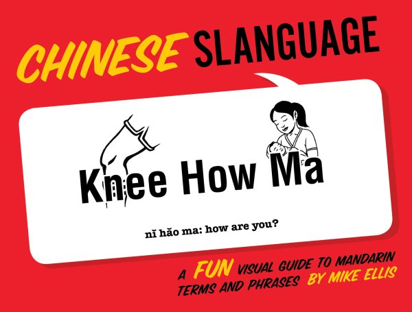 Slanguage Chinese