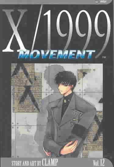 X/1999, Vol. 12 (X/1999 Series): Movement | 拾書所