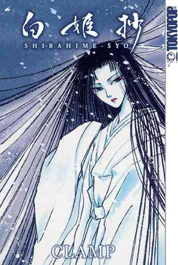 Shirahime Syo: Snow Goddess Tales | 拾書所