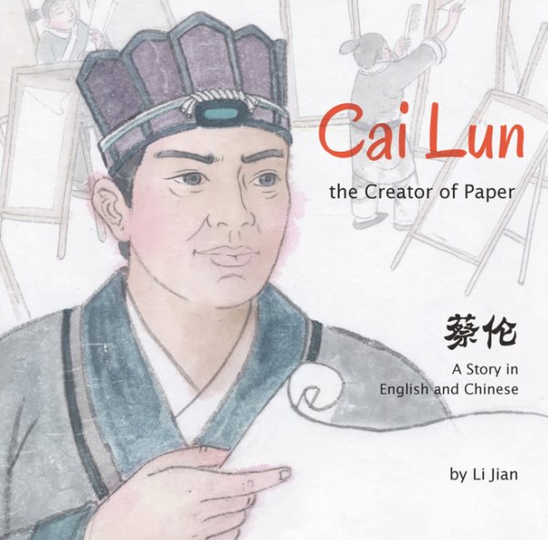 Cai Lun, the Creator of Paper