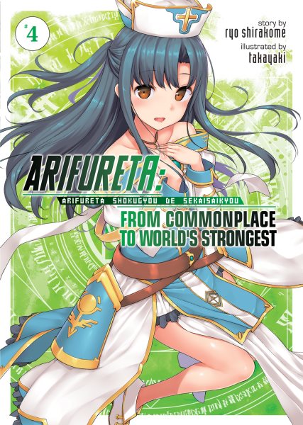 Arifureta - from Commonplace to World\