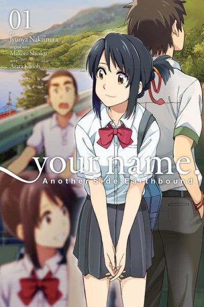 Your Name Another Side 1
